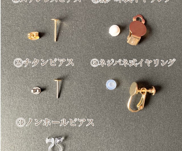 再販】1点もの 金継ぎ シー陶器 天然石 ラピスラズリ シトリン ピアス