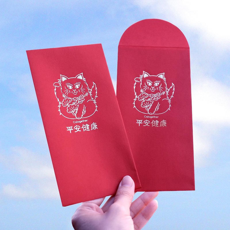 Lucky Cat / Hot Stamped Red Packet / Safe and Healthy / Happy New Year - Envelopes & Letter Paper - Paper Red