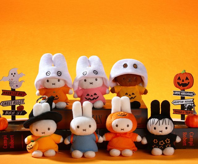 2個セット　ミッフィー　魔女ぬいぐるみ＆ハロウィンアイテム 2個セット ミッフィー 魔女ぬいぐるみ＆ハロウィンアイテム