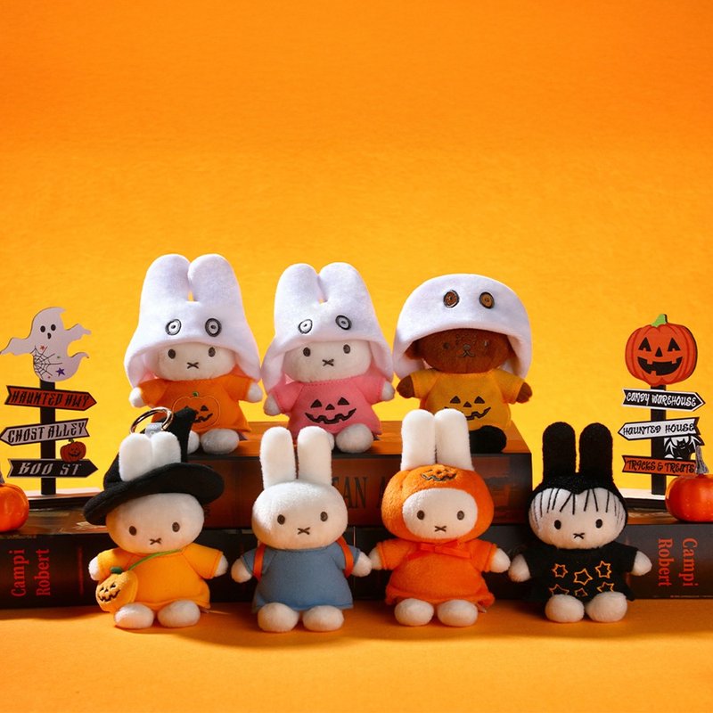 【iam我適文創】Miffy 米飛 萬聖節 吊飾 盲盒 單盒 - 吊飾/掛飾 - 棉．麻 