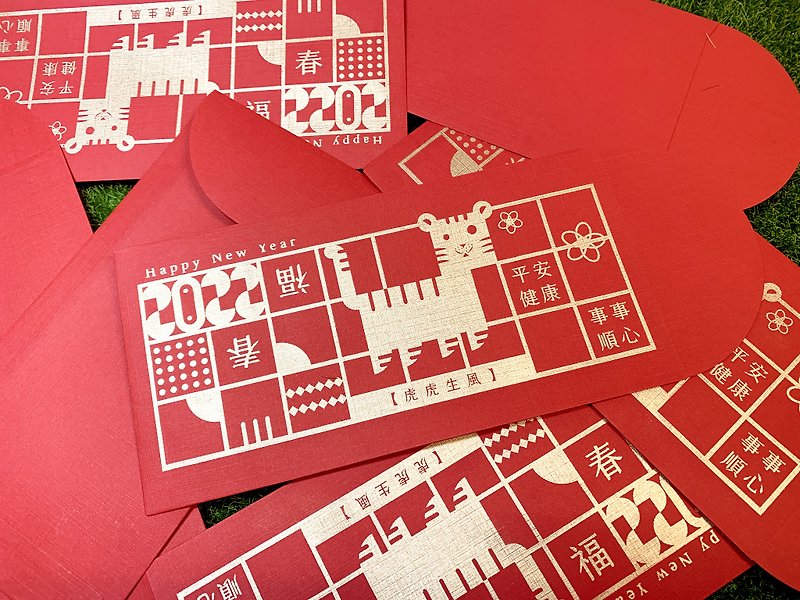 2022 oO Tiger Chinese New Year Red Packet Bag Set-Riso Printing - ถุงอั่งเปา/ตุ้ยเลี้ยง - กระดาษ สีแดง