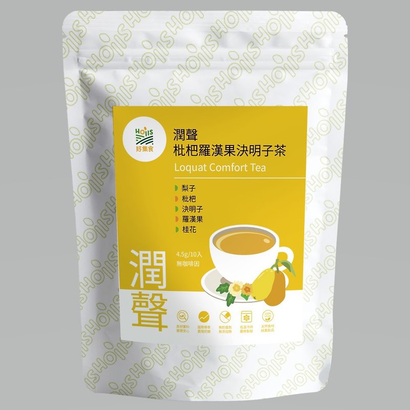 Loquat, Luo Han Guo, Cassia Seed, and Chinese Herbal Tea 10 pieces/bag (fragrant breath; promoting body fluids and quenching thirst; health-preserving tea - Tea - Other Materials Green