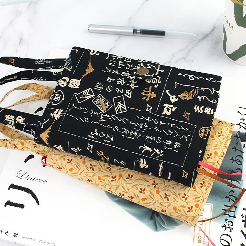 Chuyu A6/50K Taiwan Floral Cloth Straight Portable Book Cover/Book Cover Hand Book Cover-01 Black Calligraphy