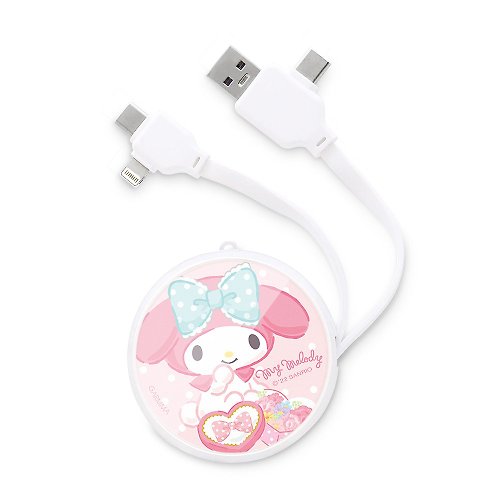 GARMMA Little Twin Stars PD fast charging all-in-one retractable charging  cable bedside story - Shop gm28571732 Chargers & Cables - Pinkoi