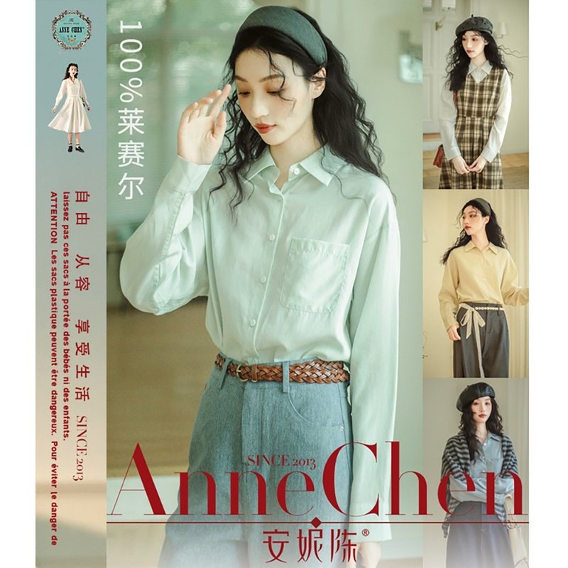 落肩袖天絲襯衫萊賽爾2025秋季新款冬季內搭襯衣女薄荷曼波色系 - 女上衣/長袖上衣 - 其他材質 多色