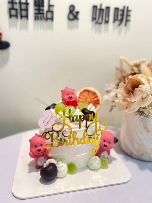 鑠咖啡/甜點專賣店 生日蛋糕 臺北 中山/松山 咖啡課程教學 客製化蛋糕 loopy造型主題蛋糕 客製化蛋糕 客製化 生日蛋糕 公仔 鑠甜點