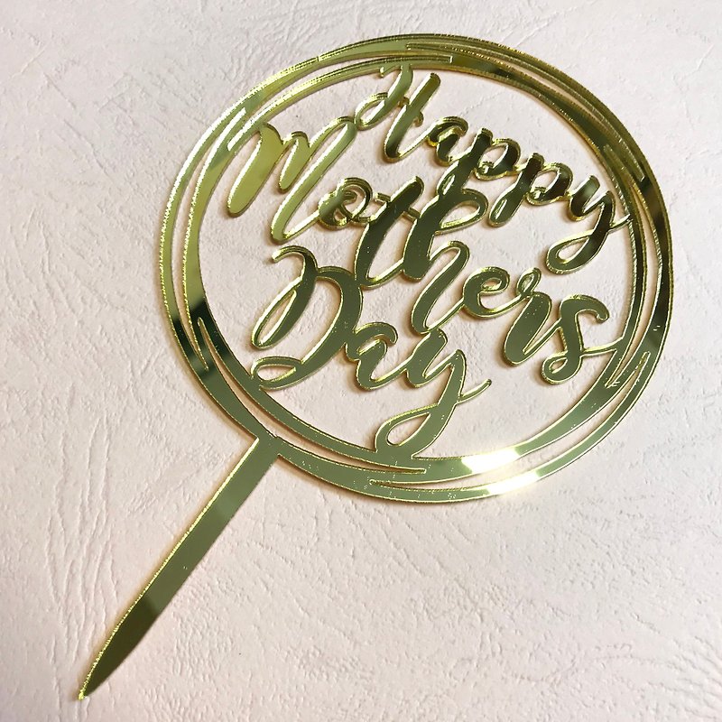 Cake Topper Decorative Mothers Day (Circle) Gold - พวงกุญแจ - อะคริลิค สีทอง
