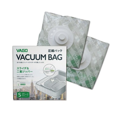 Travel vacuum storage bag two-in-large (L) *requires use with VAGO micro  vacuum compressor - Shop vago-tw Storage - Pinkoi