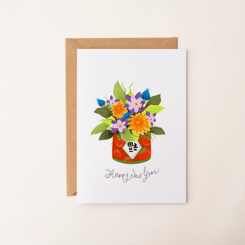 Prosperity Blooms New Year Card | Festival Card | Hand-drawn Card | All-Occasion Card | Birthday Card | Thank You Card | Illustration - การ์ด/โปสการ์ด - กระดาษ หลากหลายสี