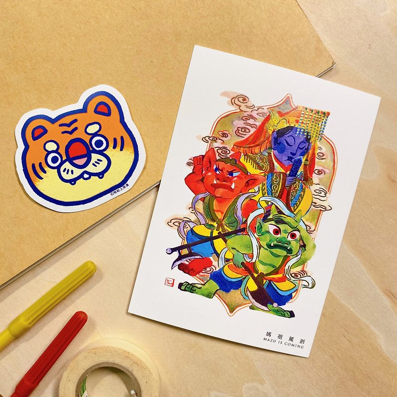 Mazu Kuka Tiger Sticker Set - Cards & Postcards - Paper Multicolor
