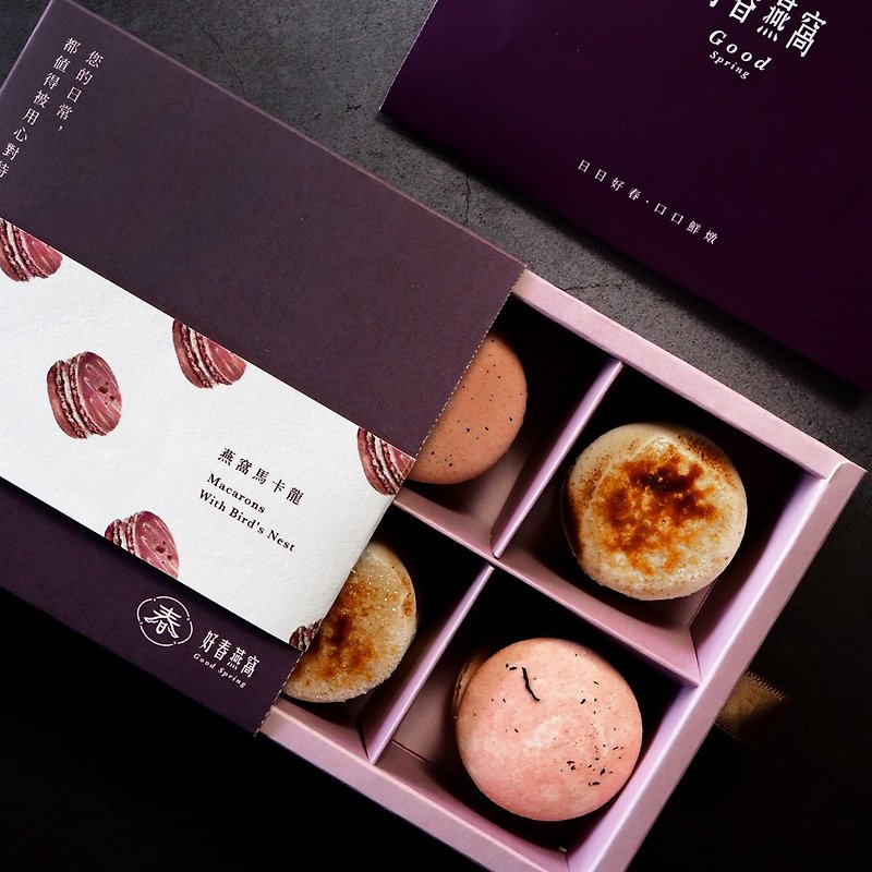 [Mother's Day Gift Box] Bird's Nest Macaron 4 flavors - Cake & Desserts - Fresh Ingredients Purple