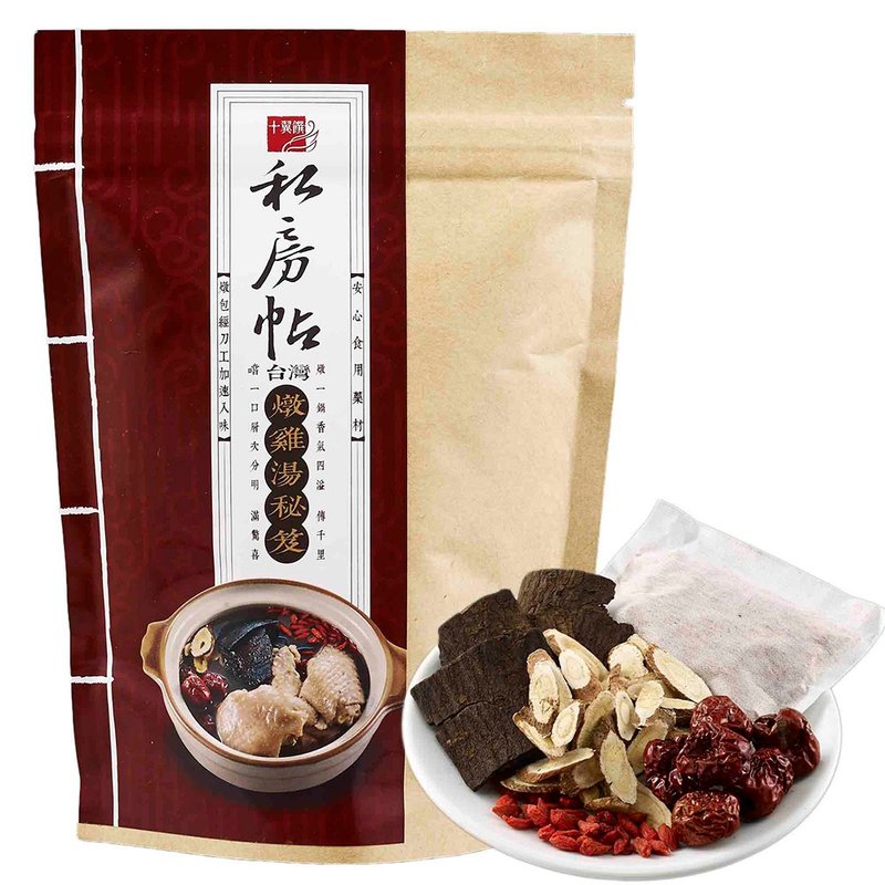 Chunmei_Ten Wings Cuisine_Chicken Soup Recipe_50g - Mixes & Ready Meals - Other Materials 