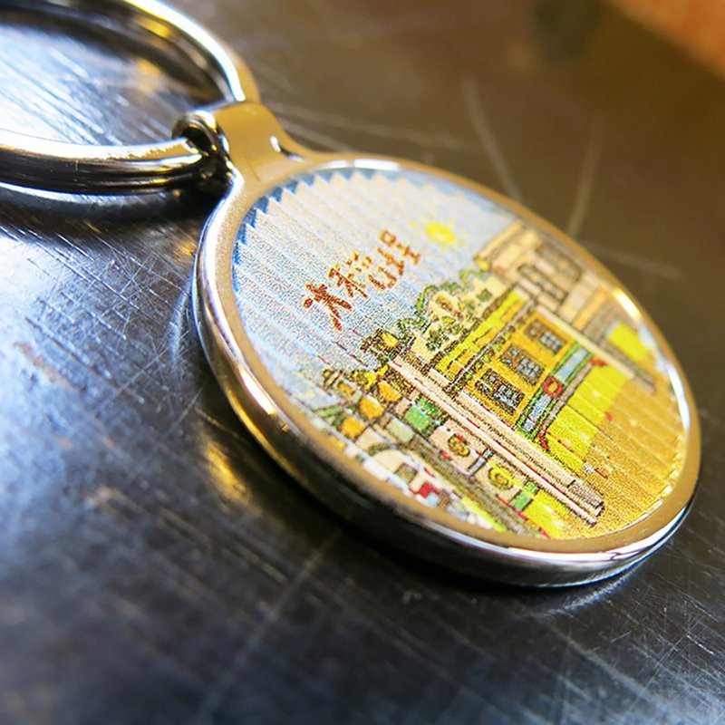 Dadaocheng diving like a key ring street house and wharf - Keychains - Other Metals Multicolor