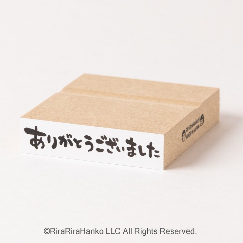 Thank you very much [Horizontal writing]*12mmx50mm*Rubber stamp*R480_o - Stamps & Stamp Pads - Wood 