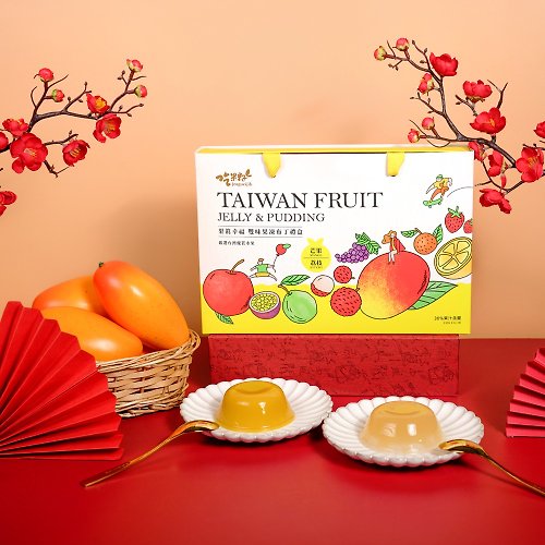豐喜食品 吃果籽 塔吉特 【吃果籽】果真幸福 果凍布丁6入禮盒 (芒果+荔枝)