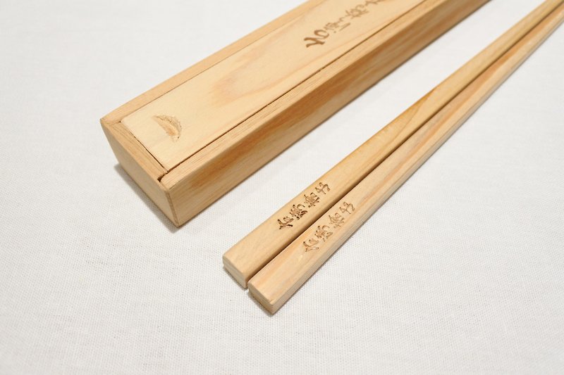 Taiwanese cypress chopsticks (including chopstick box) | 2 pieces - Other - Wood Khaki