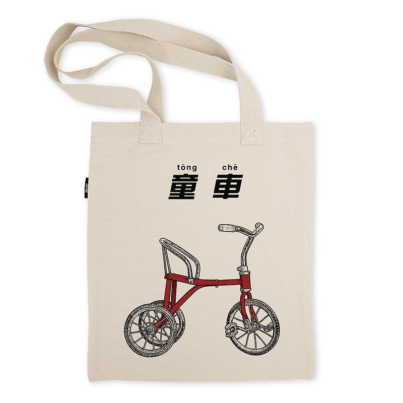 AMO®Original Tote Bags/AKE/Twentieth Century Series/Baby's Tricycle - กระเป๋าแมสเซนเจอร์ - ผ้าฝ้าย/ผ้าลินิน 