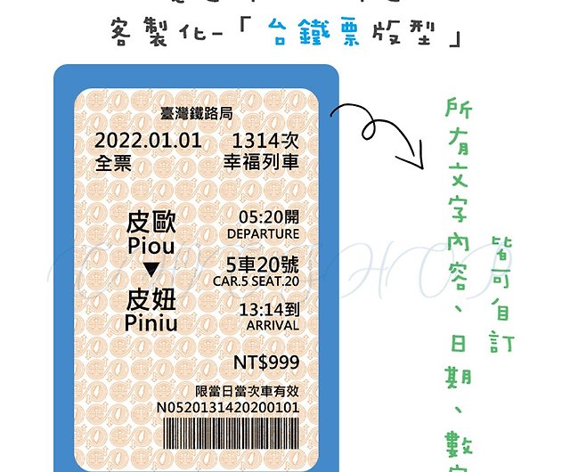 カスタマイズされたレジャーカードブラックカード台湾高速鉄道チケット ...