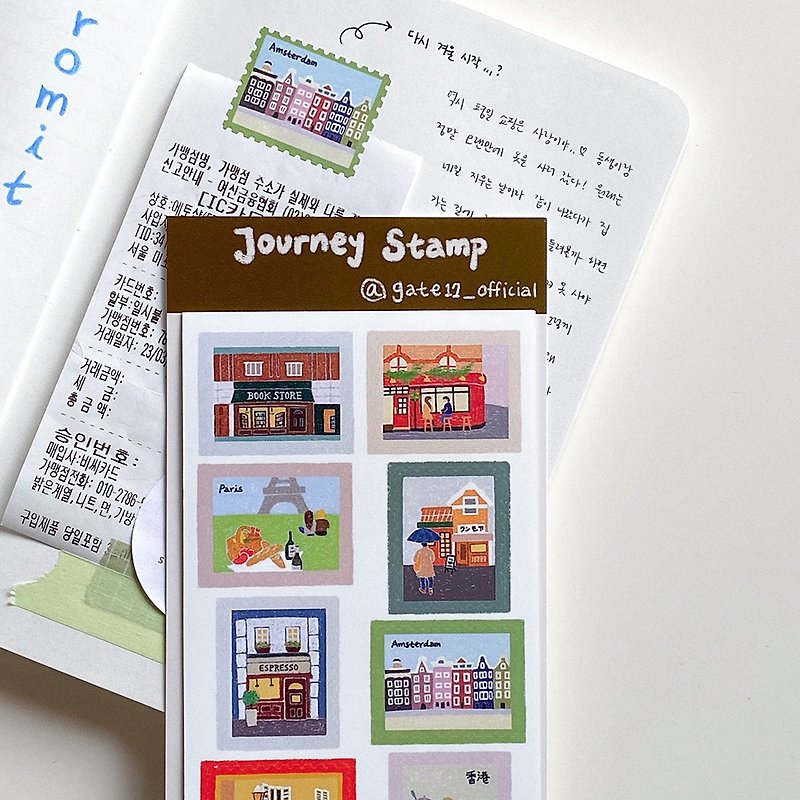 Journey Stamp - สติกเกอร์ - กระดาษ หลากหลายสี
