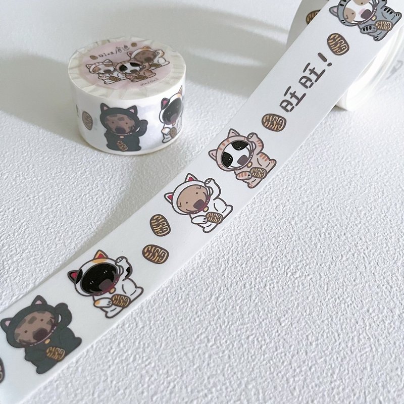 Dog Lucky Cat/3cm Japanese Washi Tape with Release Paper - Washi Tape - Paper White
