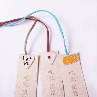 小趣日 | 吃飯閱讀布書籤.麂皮繩.小木珠.溫暖發售.閨蜜.禮物