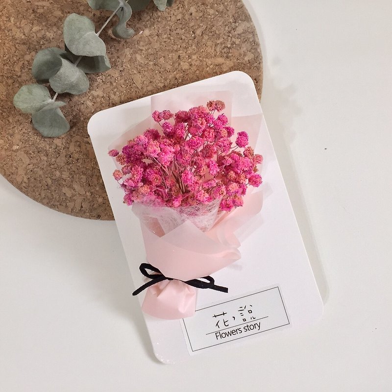 /Dry Flower Card/Wedding Small Objects/Pink Gypsophila Dry Flower Card - Cards & Postcards - Paper Pink