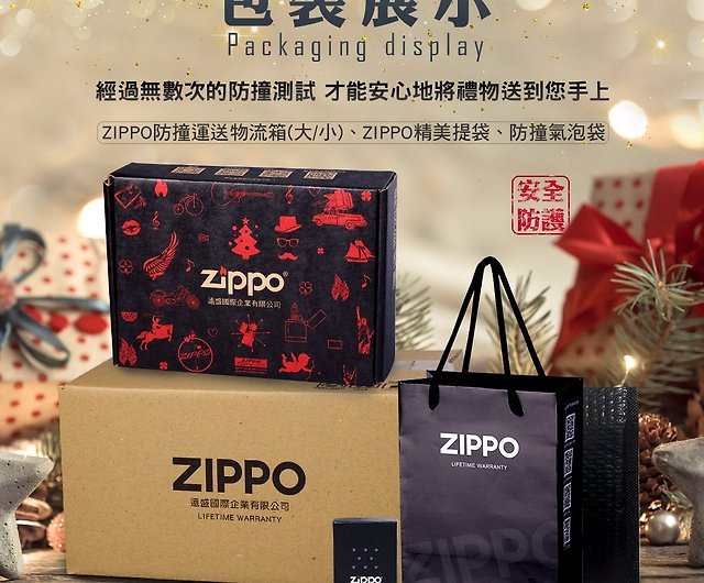 ZIPPO Official Flagship Store] Cherry Blossoms Windproof Lighter 