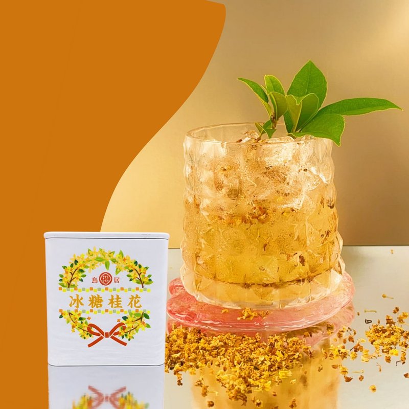 Rock sugar osmanthus drink - Health Foods - Other Materials Multicolor