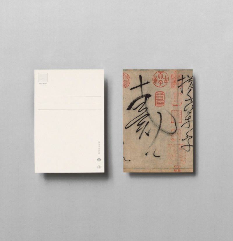 Postcard, Autobiography, Huaisu, Tang Dynasty - การ์ด/โปสการ์ด - กระดาษ สีกากี