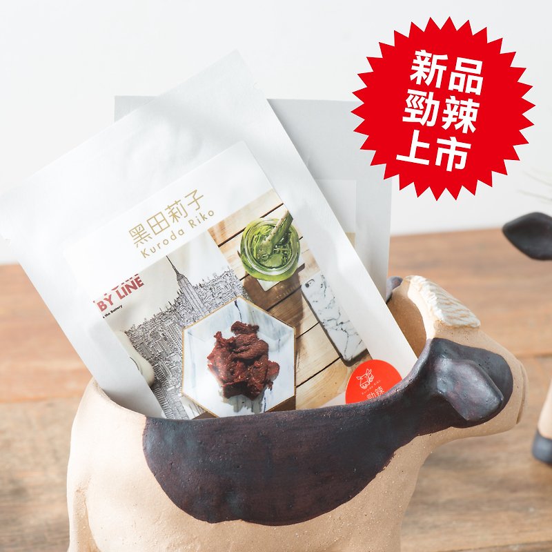 Kuroda Liko Spicy Scorpion Cow - Handbag - Dried Meat & Pork Floss - Fresh Ingredients Red