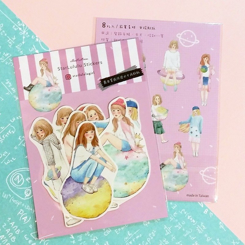 Paper Stickers - Lonely Planet Girl Sticker Set/8pcs