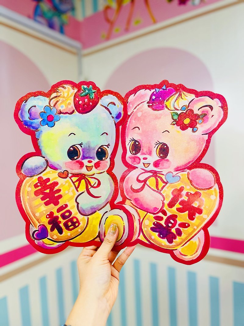 Happiness and joy Bear Huichun two-piece set - Chinese New Year - Paper Multicolor