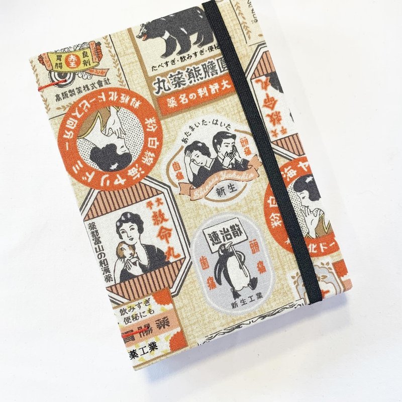 Tokyo Pharmacy - A6 Handmade Journal Book - สมุดบันทึก/สมุดปฏิทิน - กระดาษ 