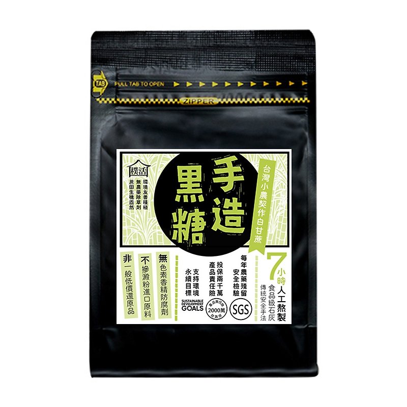 【樸活】柴燒手造原味黑糖300g - 蜂蜜/黑糖 - 新鮮食材 