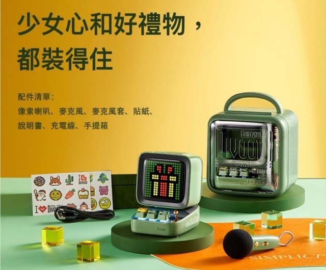 台湾代理店在庫あり】DIVOOM ディトゥー MIC ピクセルマイク