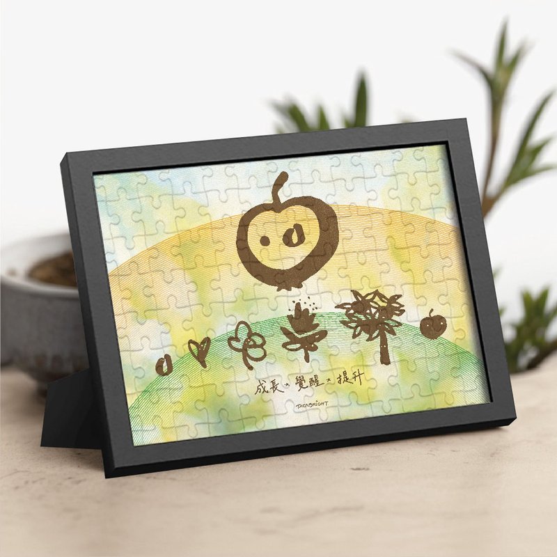 成長.覺醒.提升拼圖相框畫/生命療癒藝術/心靈進升/中英彩虹能量 - 拼圖 - 紙 