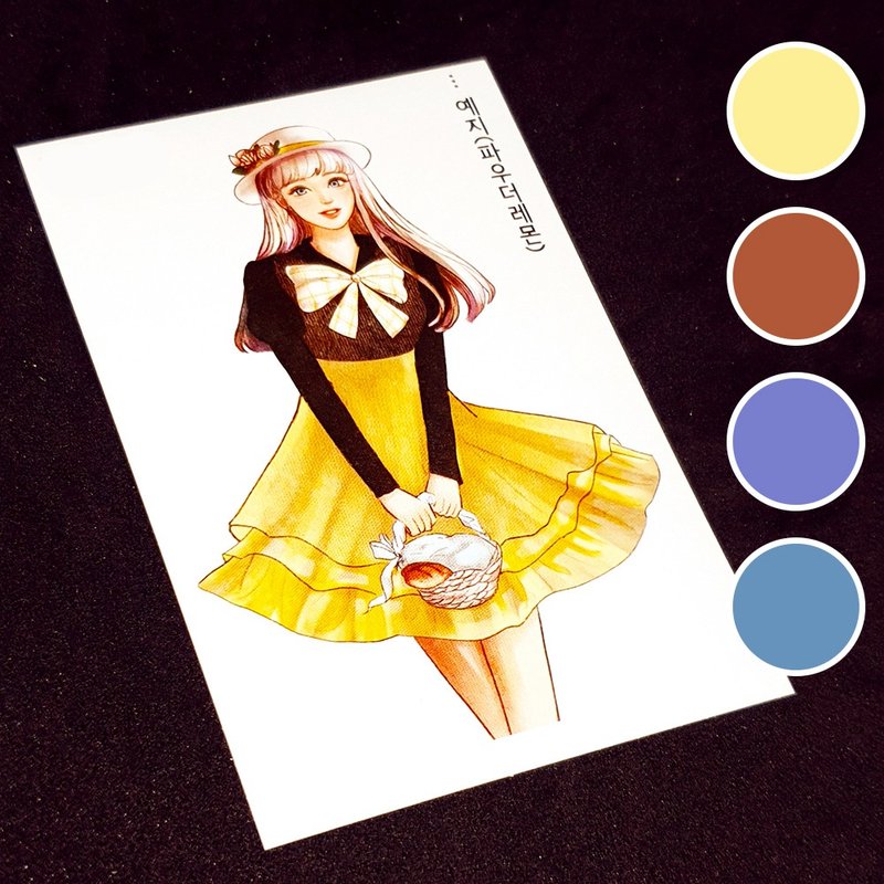 Yeji (4colors) 5 (honne market) person sticker girl sticker blackraccoon - 貼紙 - 紙 
