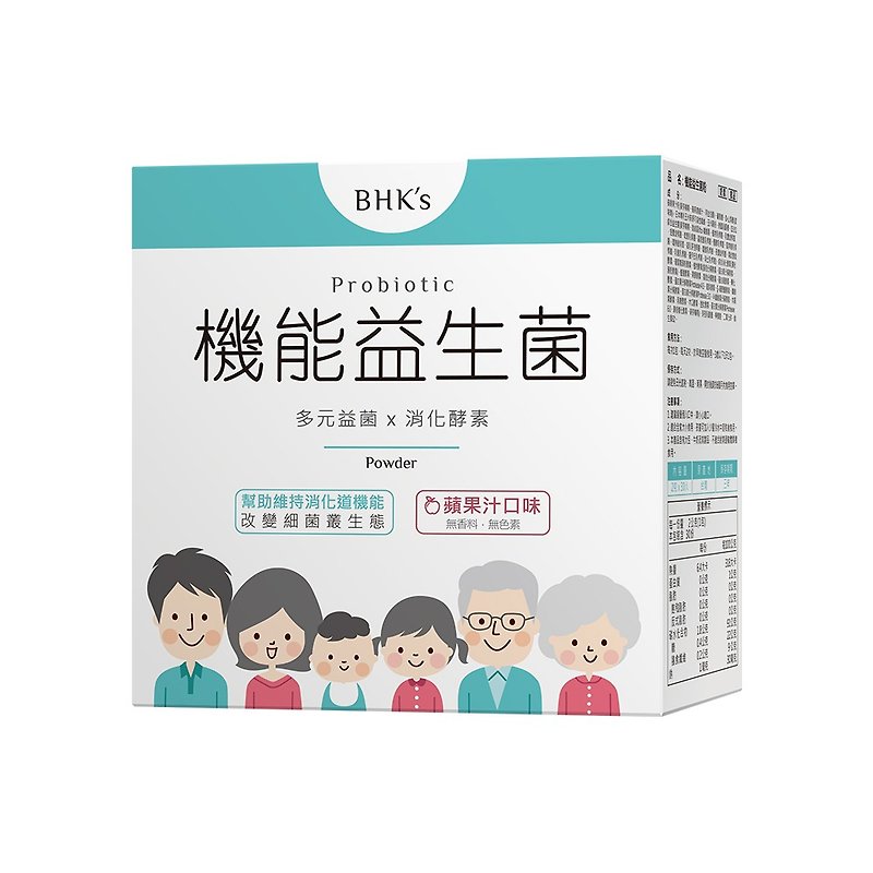 BHK's Functional Probiotic Powder (30 packs/box) - อาหารเสริมและผลิตภัณฑ์สุขภาพ - วัสดุอื่นๆ 