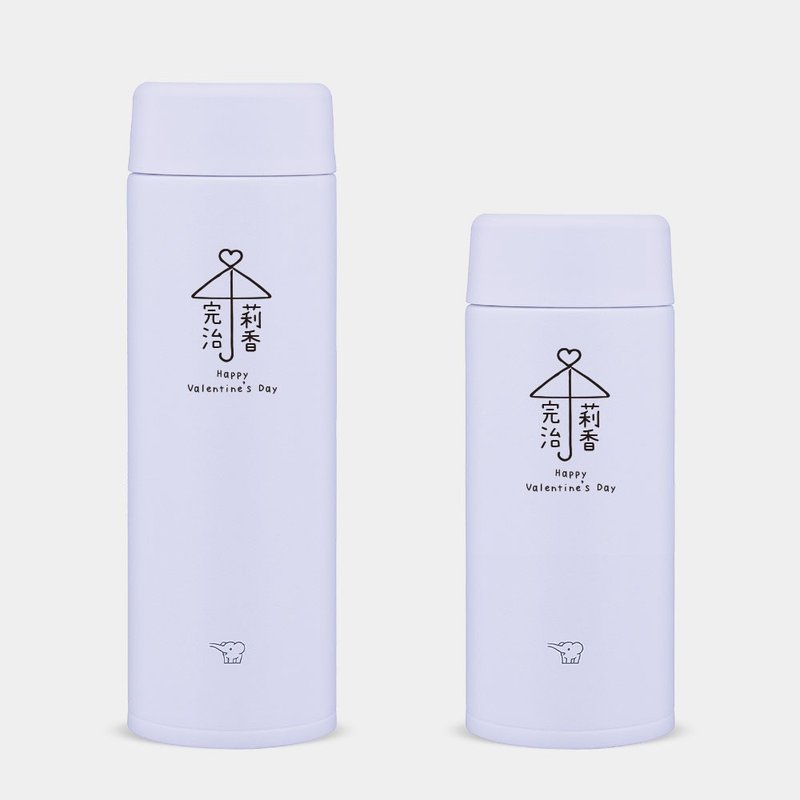 【情人節禮物】相合傘 客製化文字  日本象印保溫瓶 PS061 - 保溫瓶/保溫杯 - 不鏽鋼 紫色