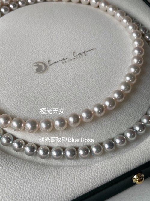 日本真科研證書極光天女日本Akoya珍珠頸鏈8-8.5mm Lune Lapin