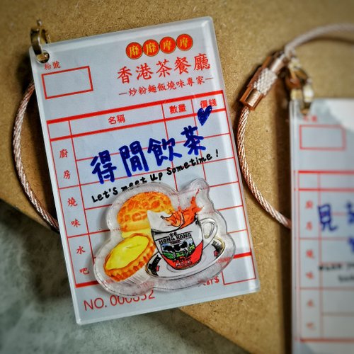 Mimemomall 靡靡摩摩 【原創港式手作】茶餐廳手寫帳單の鑰匙扣(手繪蛋撻/菠蘿油/奶茶