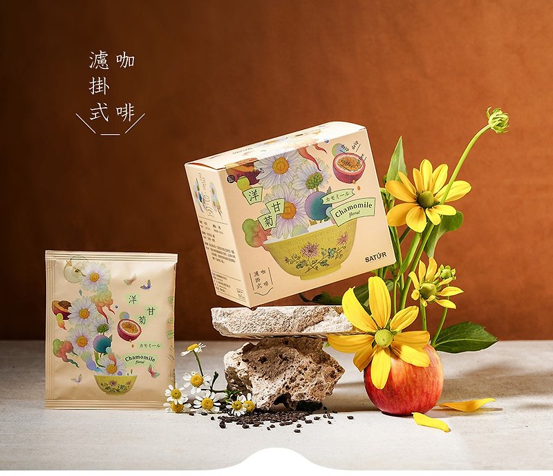 【SATUR】故宮聯名系列 洋甘菊濾掛式咖啡 10gX6包/盒 - 咖啡/咖啡豆 - 新鮮食材 