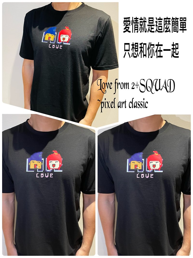 香港設計 LOVE 甜甜的在一起from 2+SQUAD - T 恤 - 棉．麻 黑色