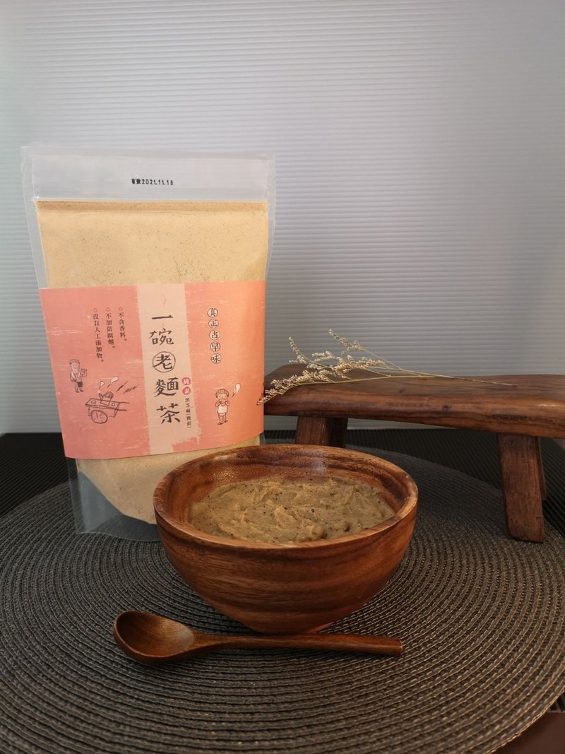 一碗老麵茶(黑芝麻) - 燕麥/麥片/穀物 - 新鮮食材 橘色