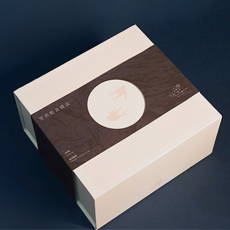 Xueyan Light Food Daily Gift Box *Suitable for Vegetarians - อาหารเสริมและผลิตภัณฑ์สุขภาพ - กระดาษ สีน้ำเงิน