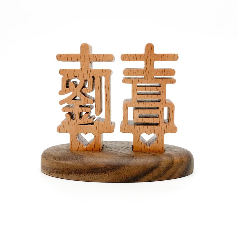 waga客製姓氏印章_姓氏雙喜_劉 & 高 - 印章/印台 - 木頭 卡其色