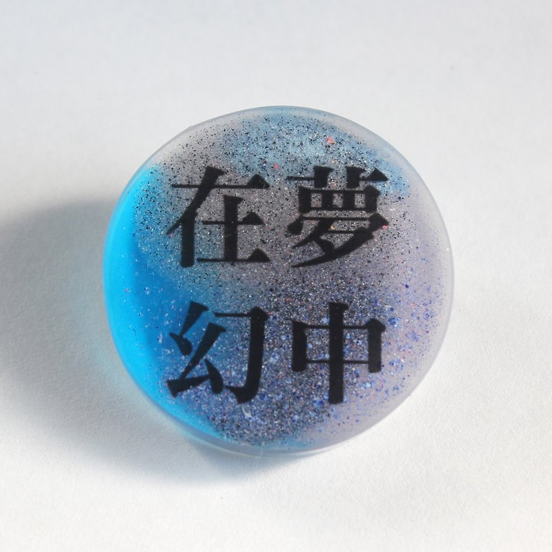Resin Pin / Dreaming - Brooches - Resin Blue