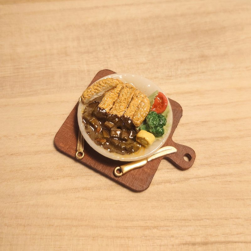酥脆多汁的咖哩炸豬排套餐手作袖珍客製鑰匙圈/別針/磁鐵 - 徽章/別針 - 其他材質 多色