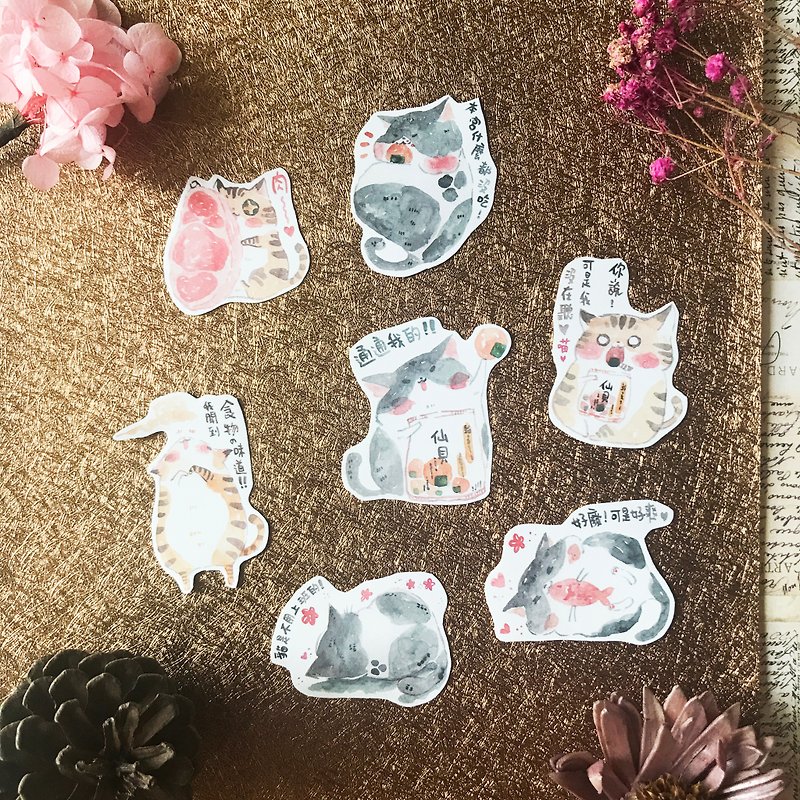 Lazy Cats Life Sticker Pack - Stickers - Paper Multicolor