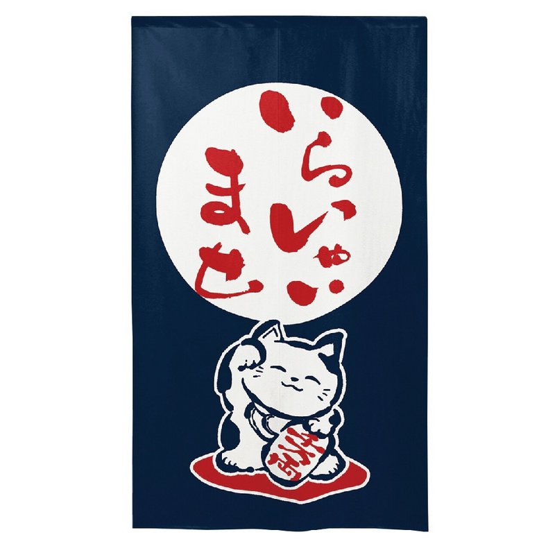 Japanese made コスモlong noren curtain lucky cat navy blue - ม่านและป้ายประตู - ไฟเบอร์อื่นๆ 